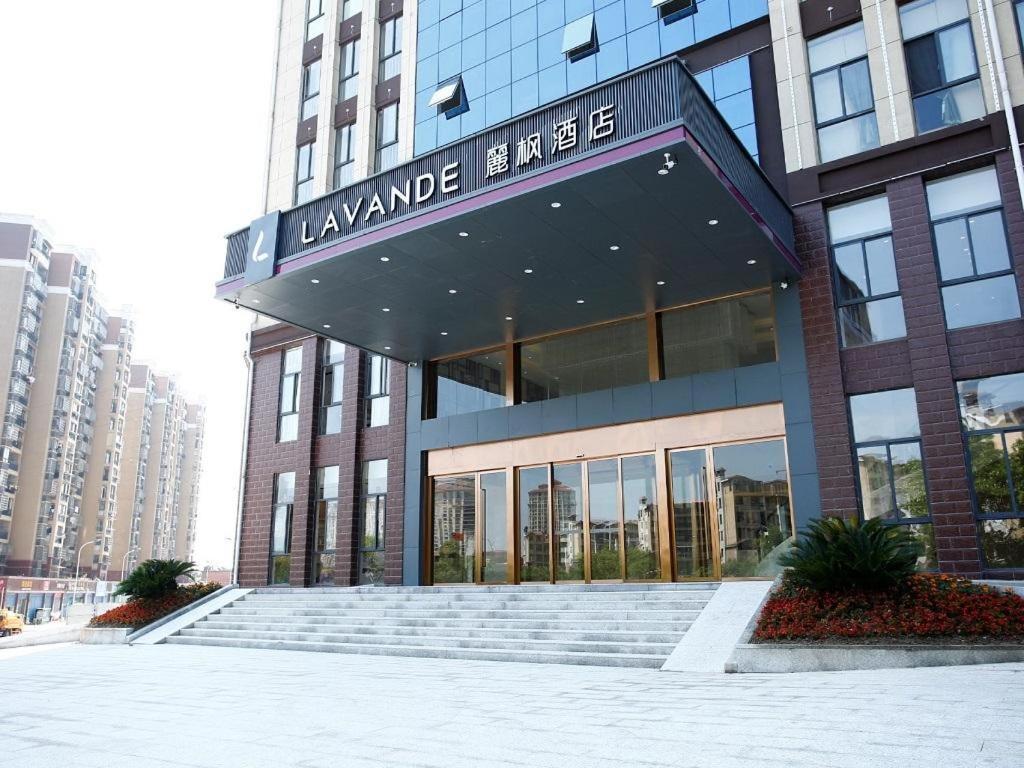 Lavande Hotel Jiujiang Jiujiang College Экстерьер фото